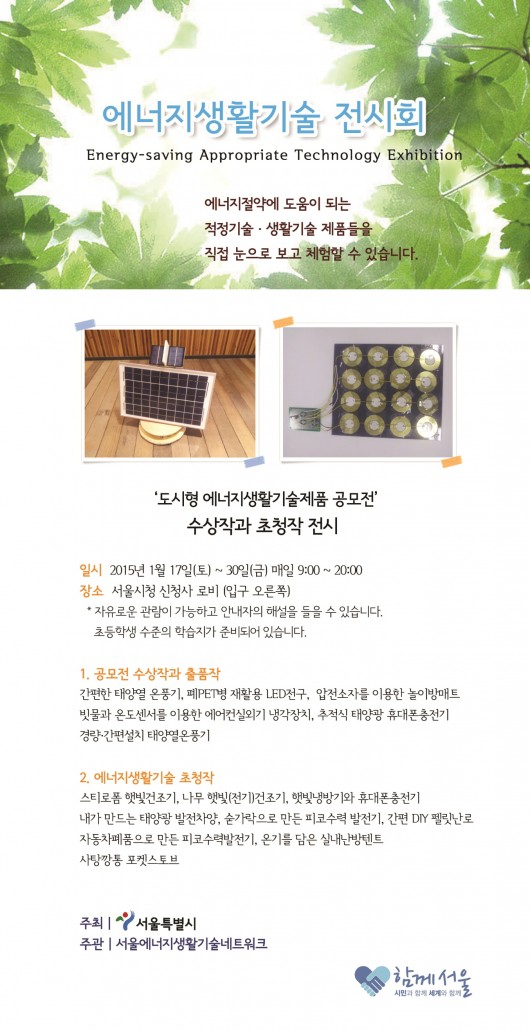 KakaoTalk_20150115_113909540