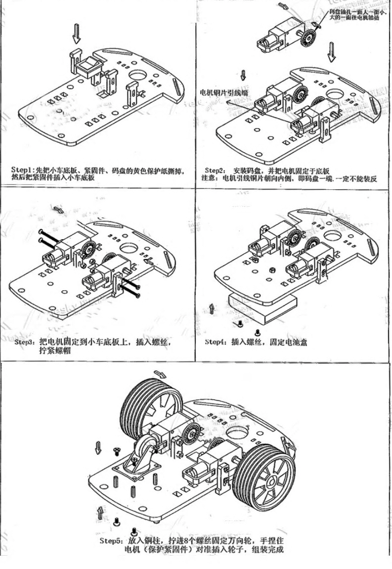 F55_[포맷변환]아크릴자동차 조립법.jpg